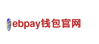 ebpay钱包官网机械企业-专业制造与销售机械设备